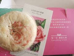 -LOVEGIFT爱礼(八佰伴店)