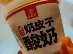 -宏状元现熬粥·京味菜(五棵松店)