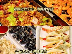 -東更道点心行(利客来店)