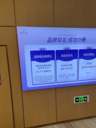 -深圳美莱医疗美容医院