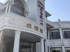 -鱼翅楼·津派砂锅鱼翅(水上公园店)