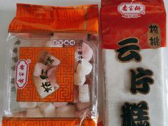 -乔家栅(大木桥路店)