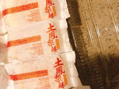 土凤梨酥-闻酥园(青羊区文殊坊店)