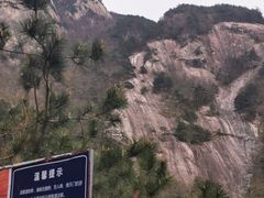 -罗田天堂寨风景区
