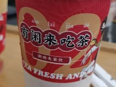 -英歌魂(惠城店)