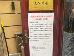 -南京金牛湖巨碗鱼头