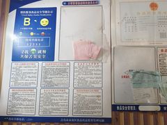 -华春餐馆(鱼山路店)