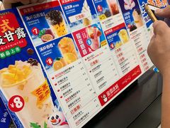 -蜜雪冰城(南禅寺2店)