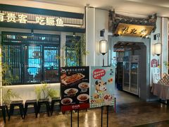 -大族广场Mall&More