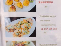 菜单-大螃蟹海鲜餐厅