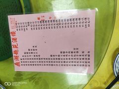 -西江河鲜·趣苑酒楼(鼎湖店)