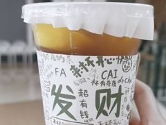 -麻六记(凤凰汇店)