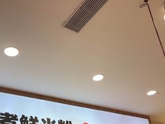 -柒小螺·螺蛳粉(利丰广场店)