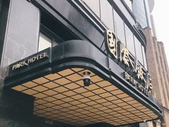 -国际饭店·帆声西饼屋(黄河路店)