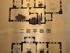 -张学良旧居陈列馆