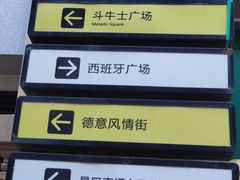 -光谷广场