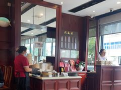 -熙盛源(永乐路店)