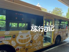 -三鹰之森吉卜力美术馆