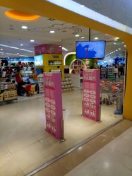 -孩子王(繁花中心店)