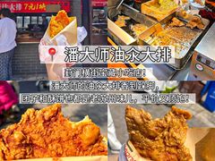 -哑巴生煎(临顿路店)