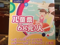 -山湖温泉