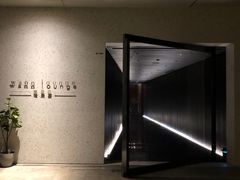 -wann lounge 低温慢煮牛排·清吧