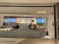 -叶子与茶(苏宁广场店)