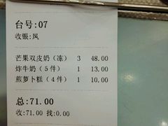 -仁信老铺(华盖路店)