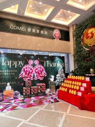 -南京康美美容医院·旗舰店