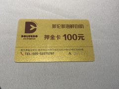 -星伦多自助料理·涮烤一体(虹悦城店)