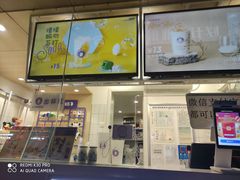 -一只酸奶牛(奎星楼店)