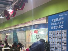 -英孚教育青少儿(宝龙中心)