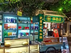 -胖老汉(北京路店)