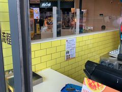 -麦当劳(吴中大道店)