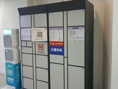 -天河体育中心
