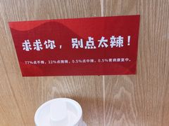 -嘎嘎鸭下巴·爆辣干锅(明教寺店)