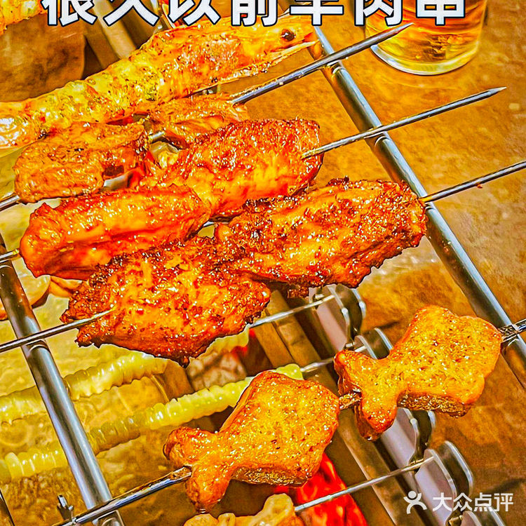 很久以前羊肉串~快来收下这份来自呼伦贝尔大草原的鲜美!