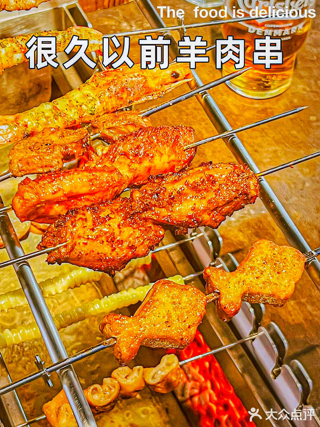 很久以前羊肉串～快来收下这份来自呼伦贝尔大草原的鲜美！