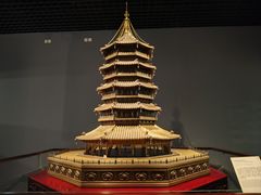 -杭州工艺美术博物馆