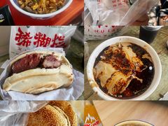 -清真·宏顺祥卤汁凉粉(大皮院店)