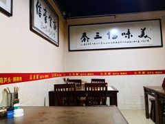 -长香源葫芦头梆梆肉(开通巷店)