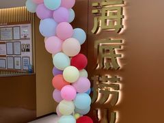 -海底捞火锅(旭辉MALL店)