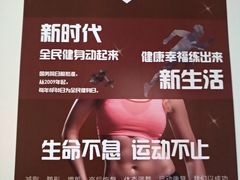 -袁振健身工作室