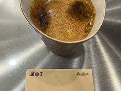 咸柚子dirty-LilBee Coffee