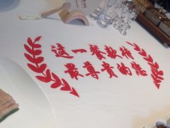 -贡宴盐帮菜自贡驻京联络处餐厅