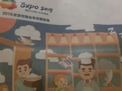 -爸爸糖吐司面包(南京奥体店)