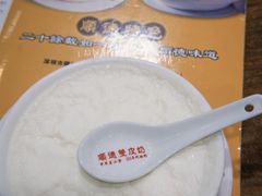 -正德顺順德雙皮奶(中信店)