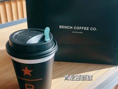 -星巴克臻选(湖滨道店)