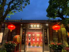 门面-住家喜宴