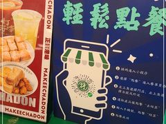 -孖记茶档·热腾茶餐(乐峰店)